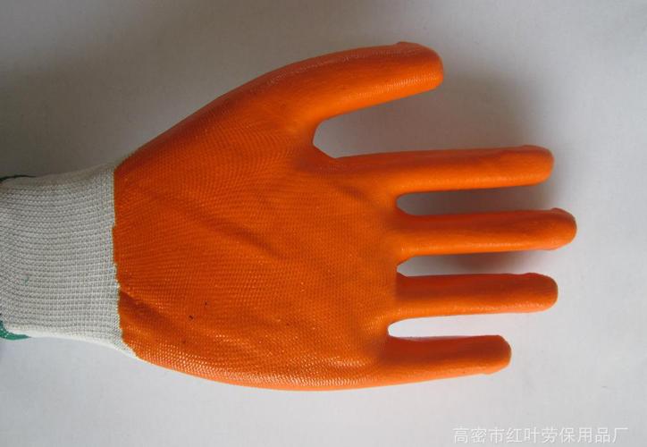高密市红叶劳保用品厂提供的橘黄色手套 橘黄色浸胶